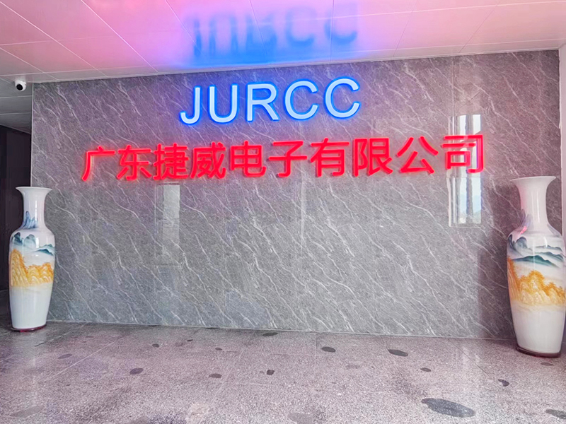 厂房前台